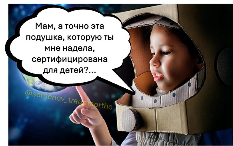 Подушка для малыша: как выбрать безопасно и правильно — рентгенограмма, разбор клинического случая