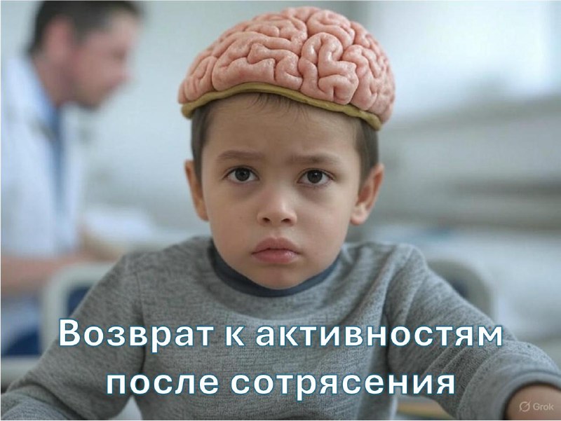 После сотрясения мозга — рентгенограмма, разбор клинического случая