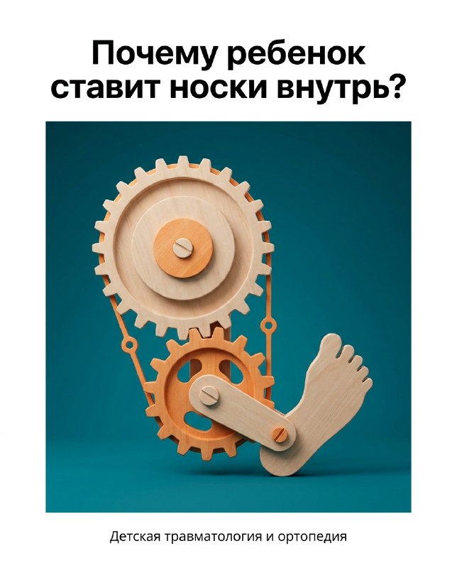 Связь косолапости и плоскостопия у детей — рентгенограмма, разбор клинического случая